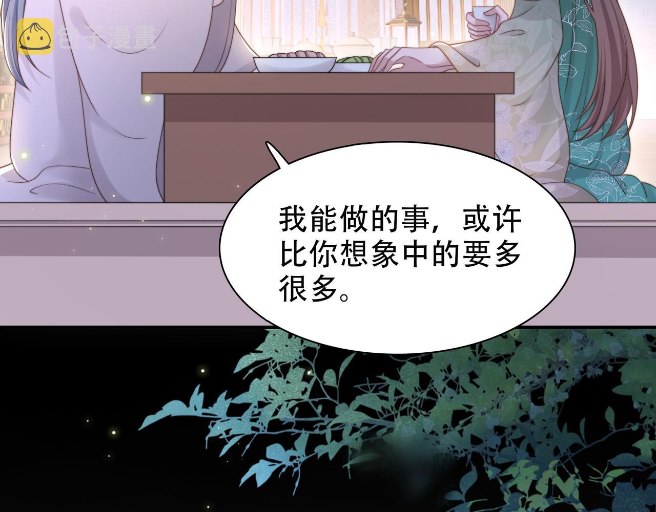 第57话落子无悔43