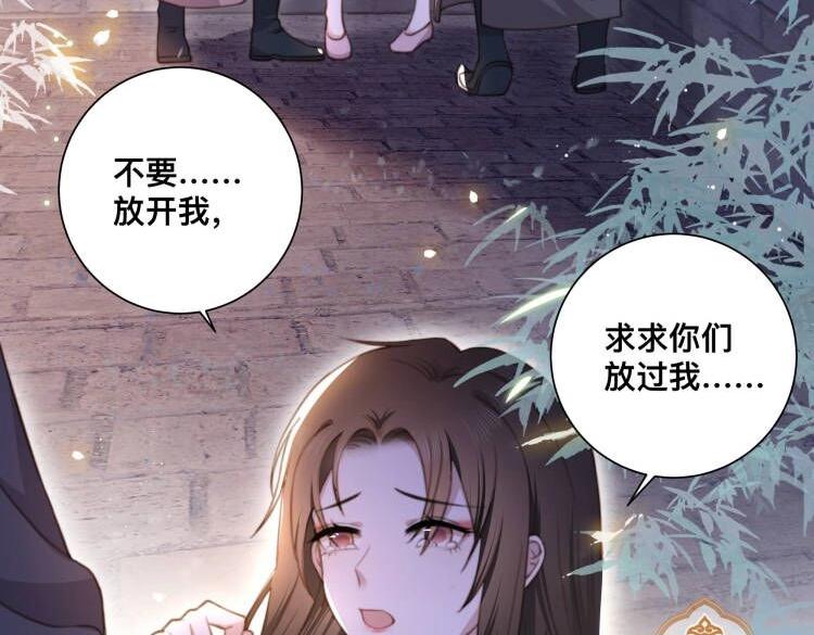 第4话 放手，我们授受不亲37
