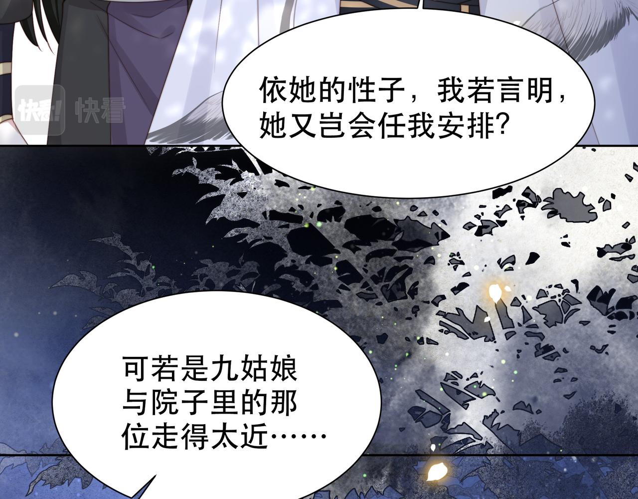 第57话落子无悔14
