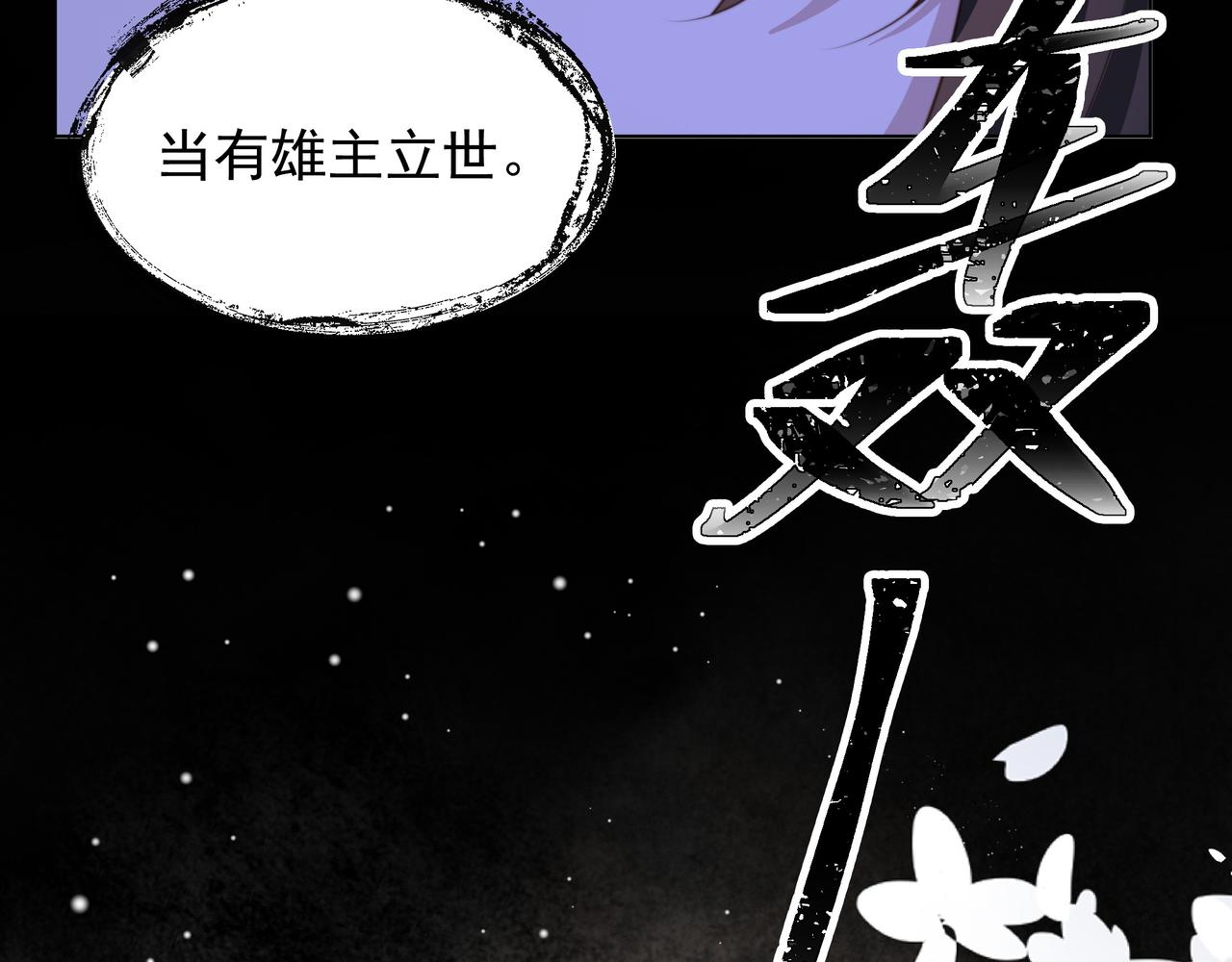 第75话 吃飞醋83