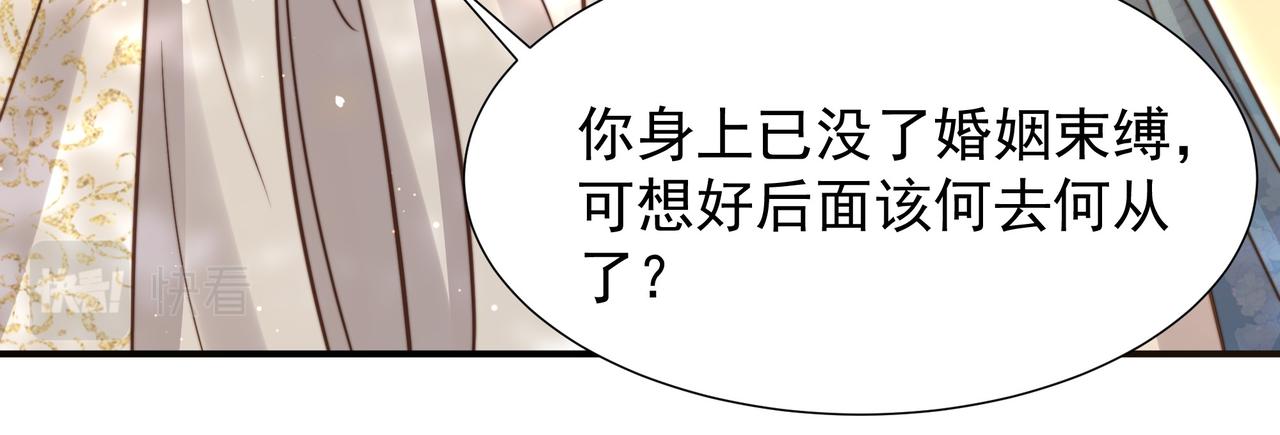 第76话 好嚣张 ，好喜欢！23