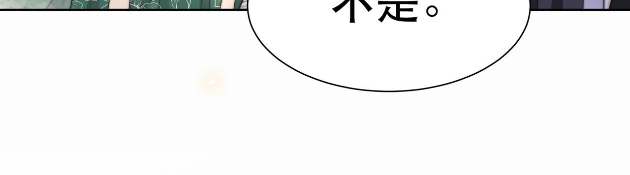 第54话谋逆？！80