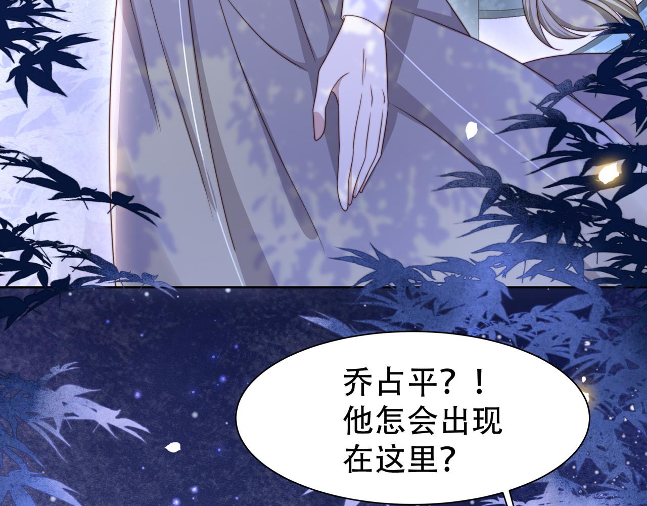 第14话 坠入密室？！38