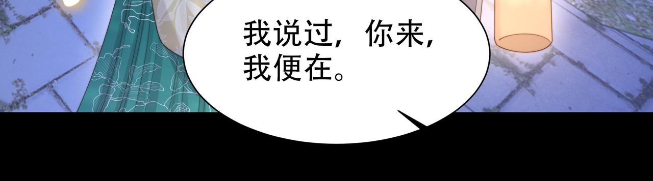 第57话落子无悔20