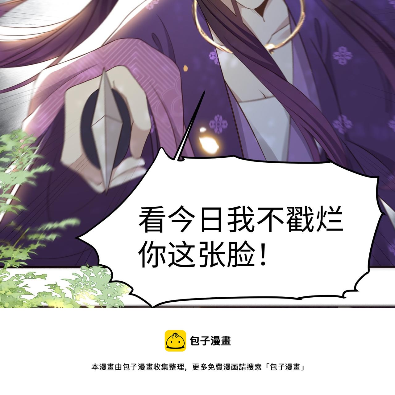 第28话 乖仔别急，姐姐帮你！110