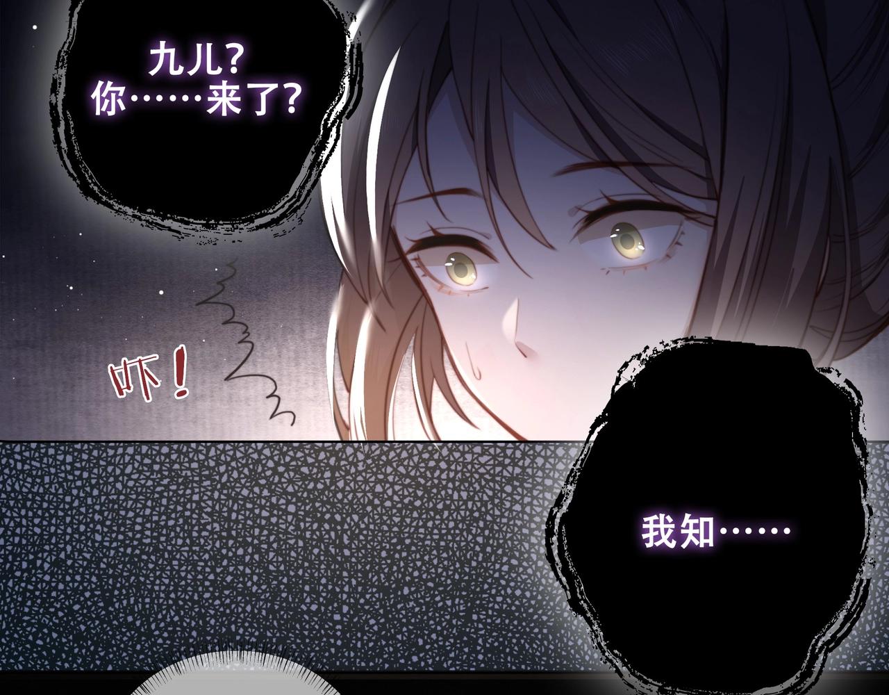 第1话 穿越成在逃嫂嫂？！12
