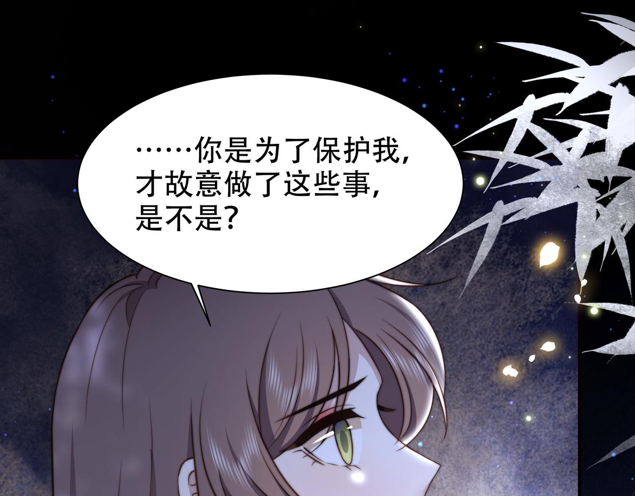 第56话月下同骑73
