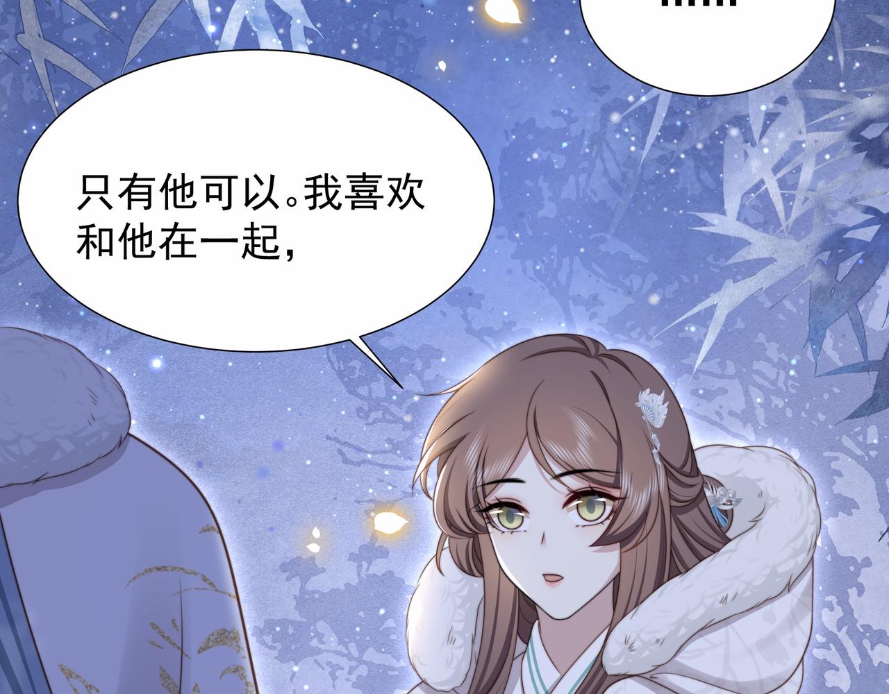 第76话 好嚣张 ，好喜欢！41