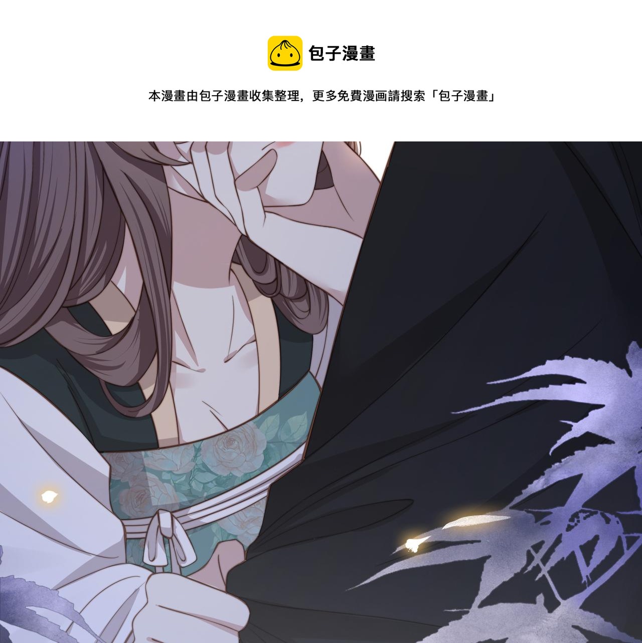 第10话 嫂嫂要跟谁快活？11