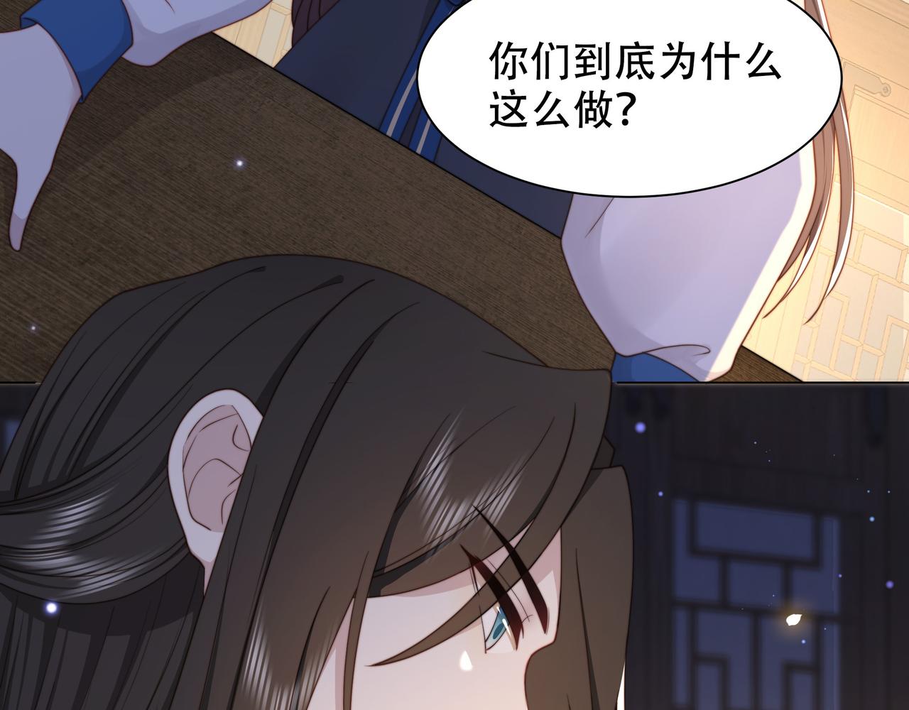 第43话 他勾引我！61