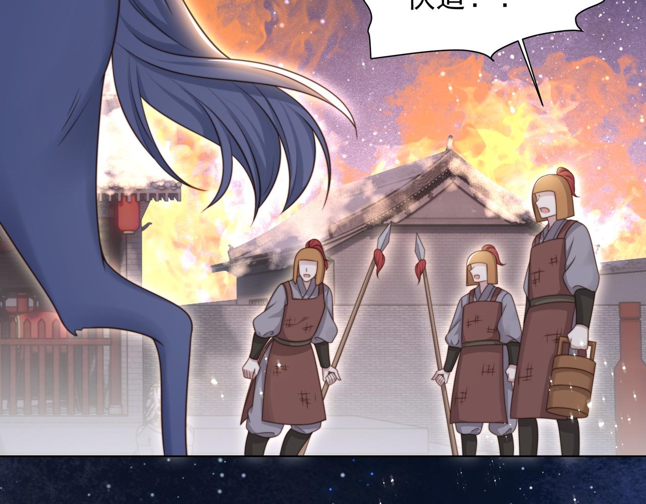 第71话 随我去造反！37