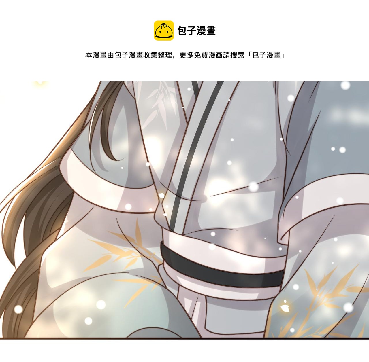 第77话 媳妇儿被拐了！49