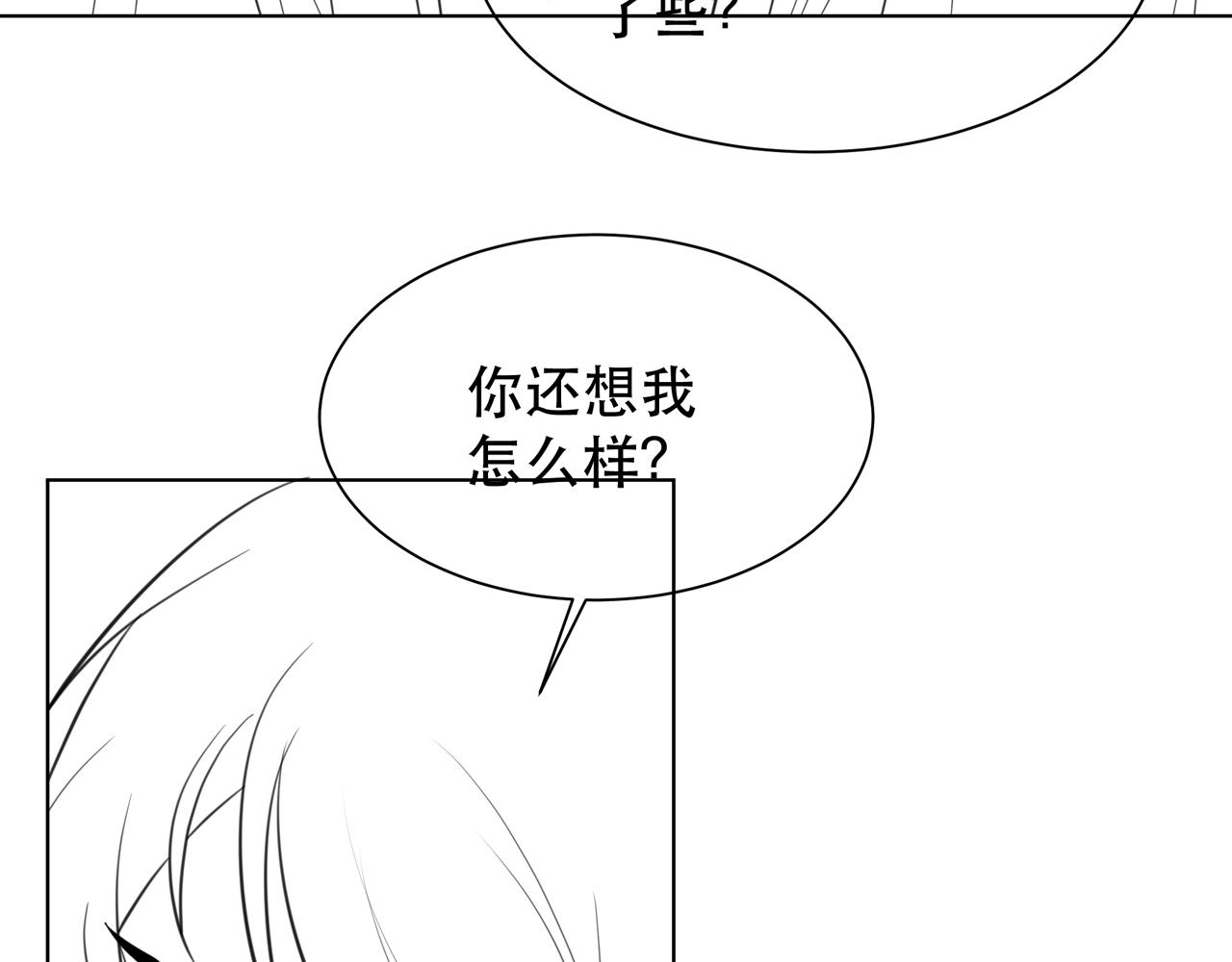 第66话 比试获胜128
