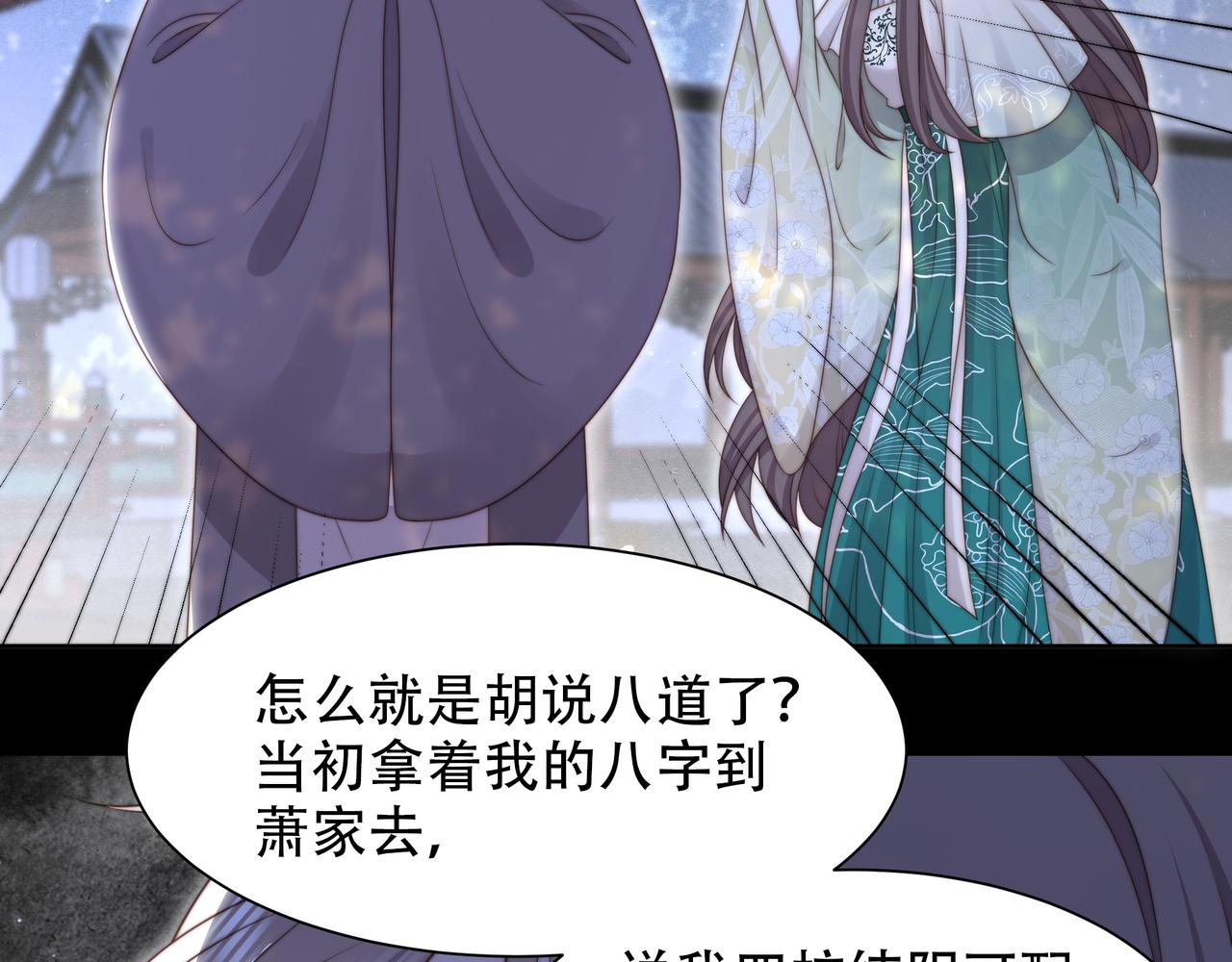 第54话谋逆？！47