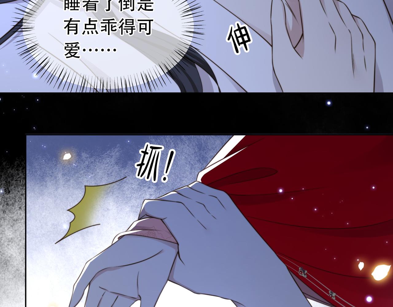 第39话 夜逗~11