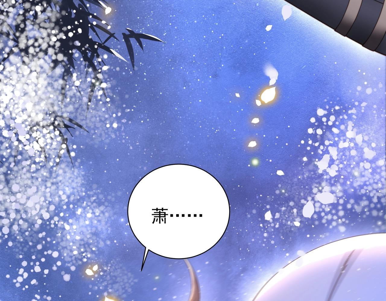 第6话 三擒！31