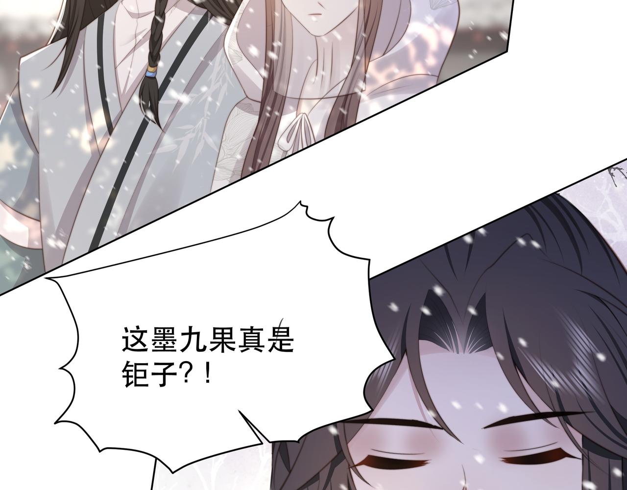 第68话 求婚66