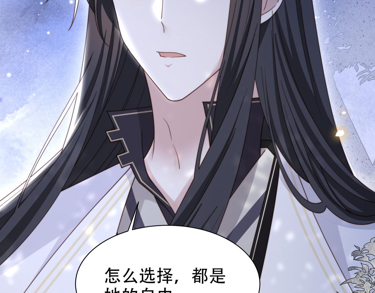 第57话落子无悔16