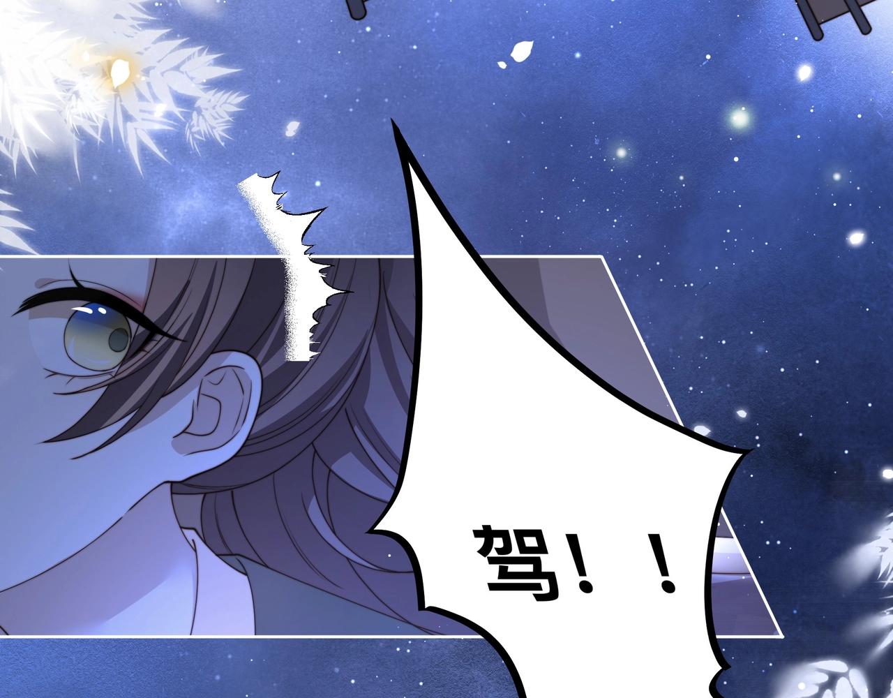 第6话 三擒！16