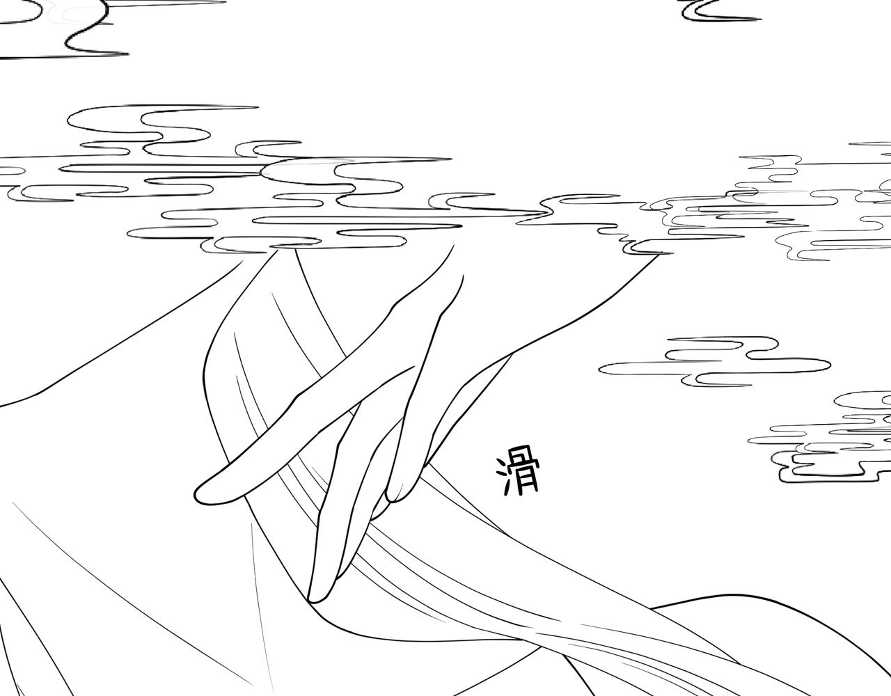 第16话 蛊毒发作？97