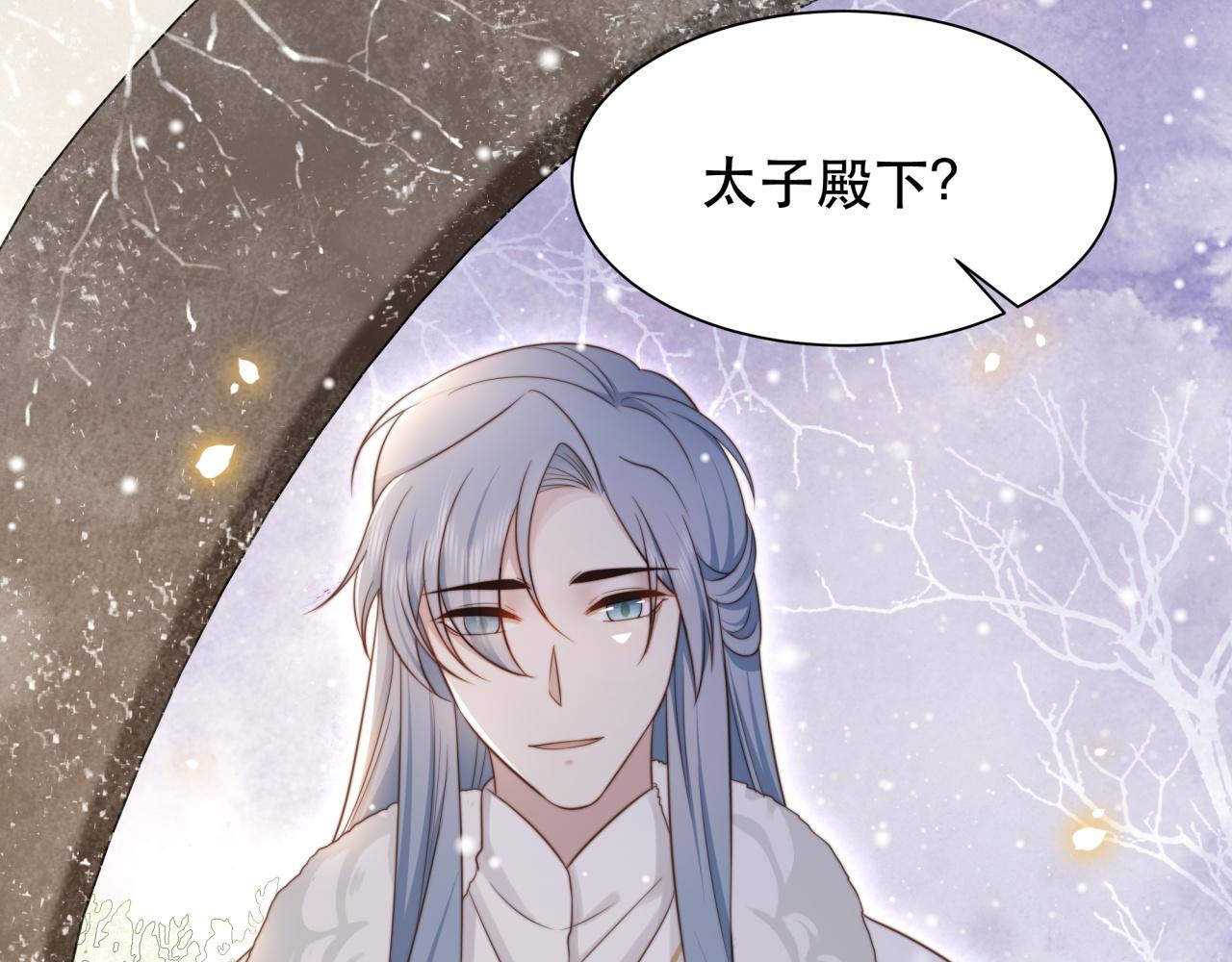第65话 何谓情？13