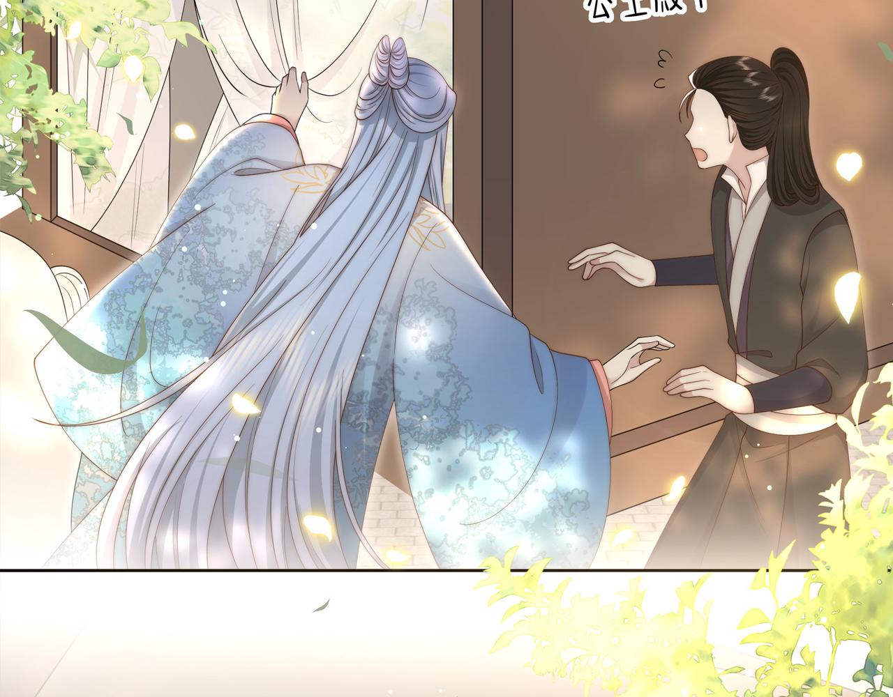 第46话未婚妻的下马威109