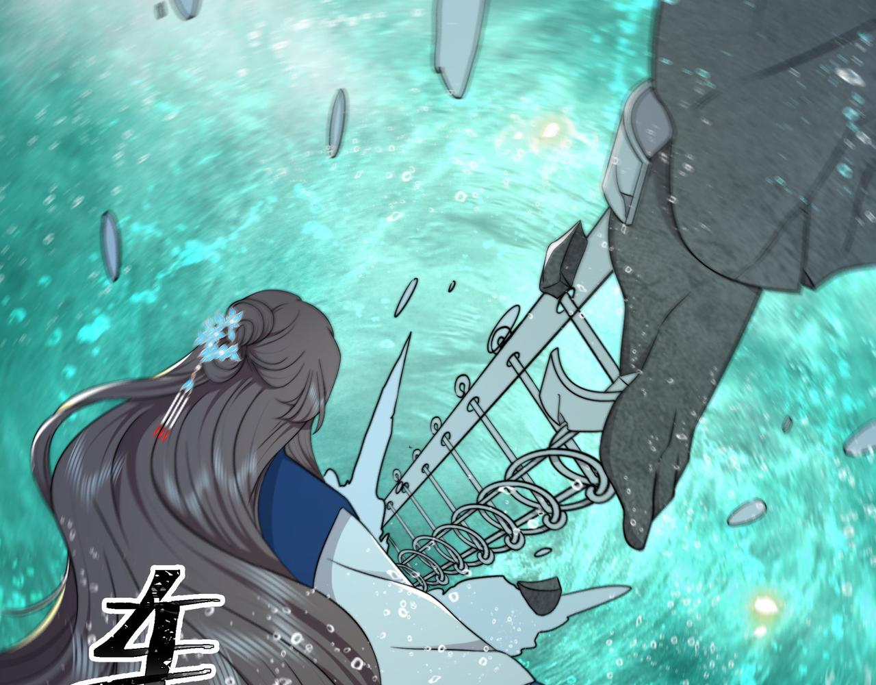 第41话 水下渡气吻48