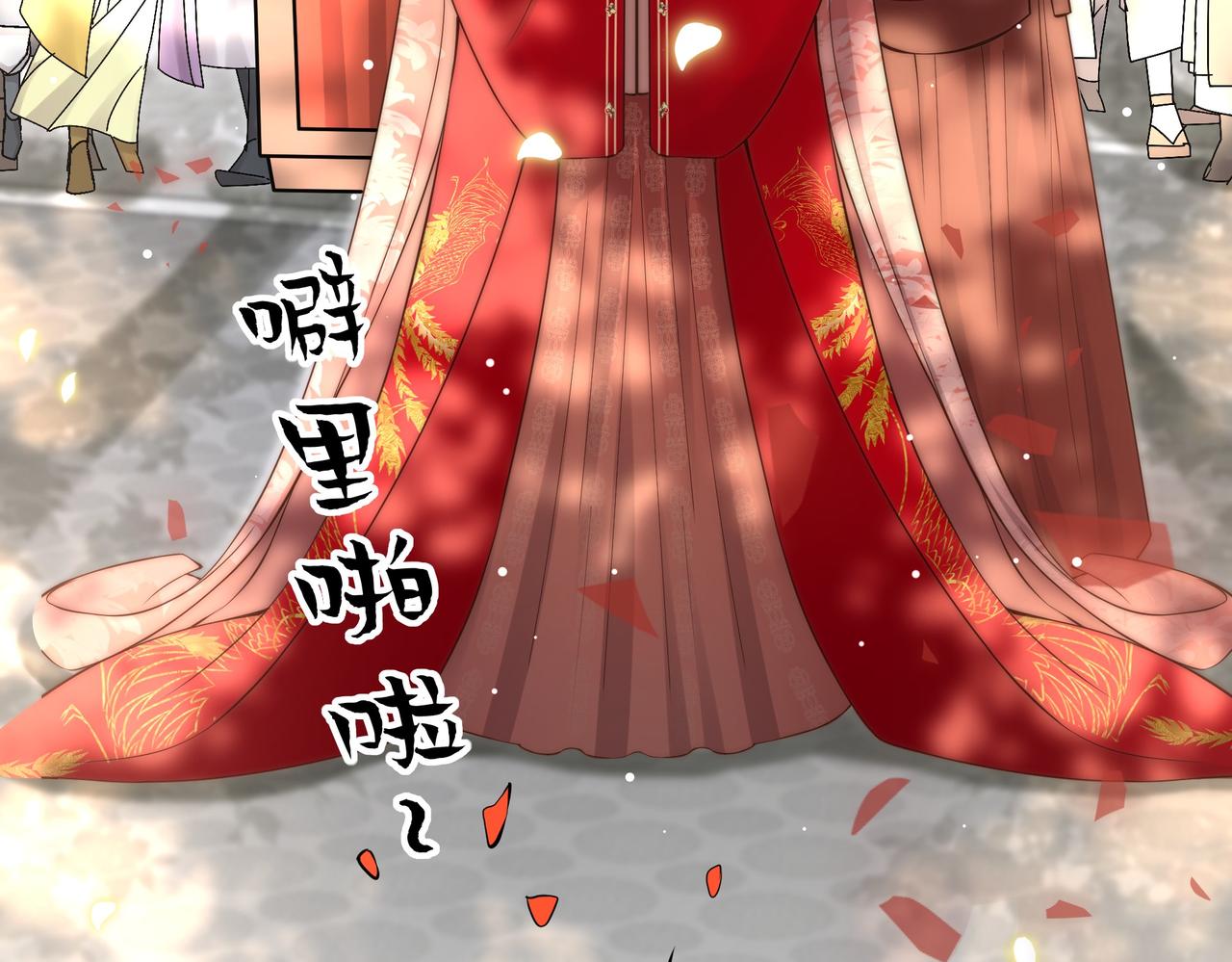 第37话 小叔变夫君！？88