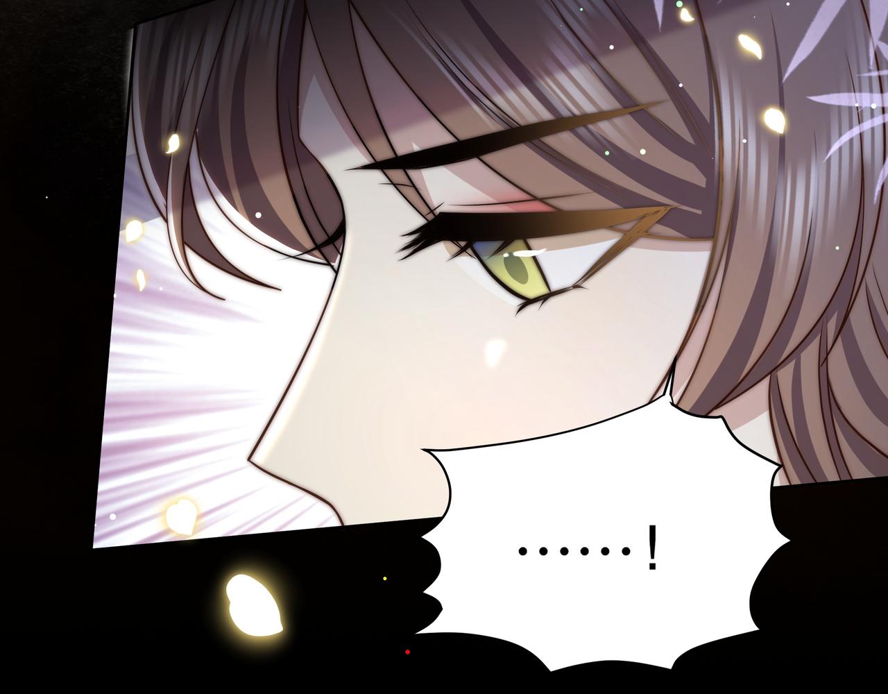第53话请我入瓮！15