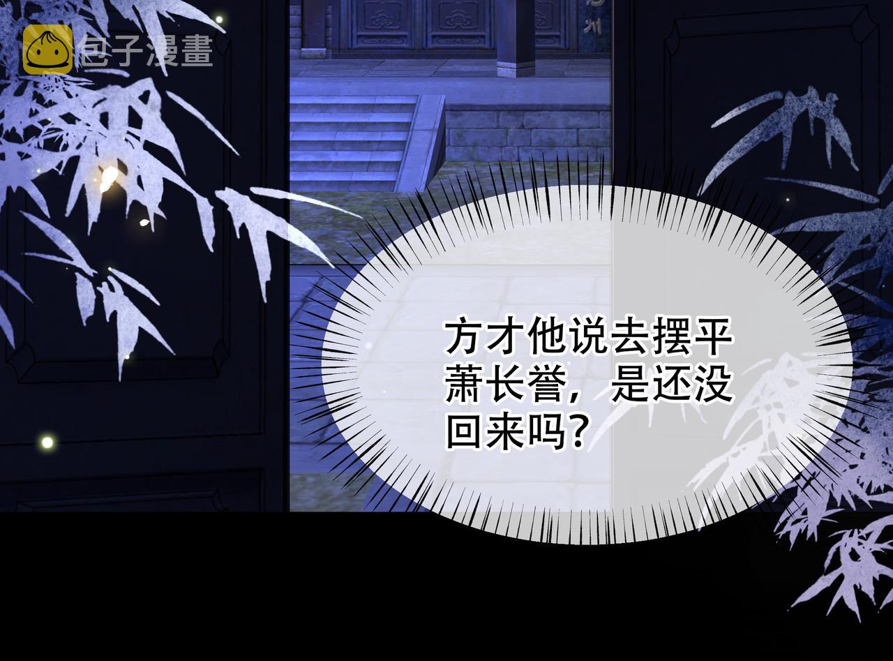 第27话 冷面之下的心99
