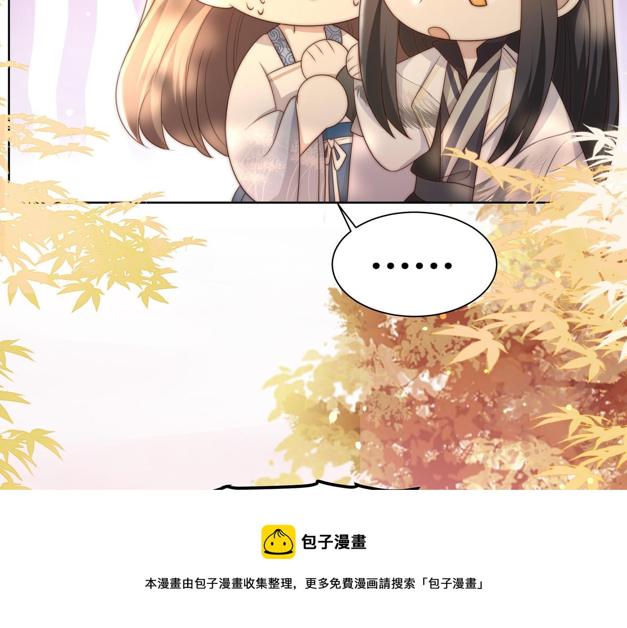 第26话 从天而降的他72