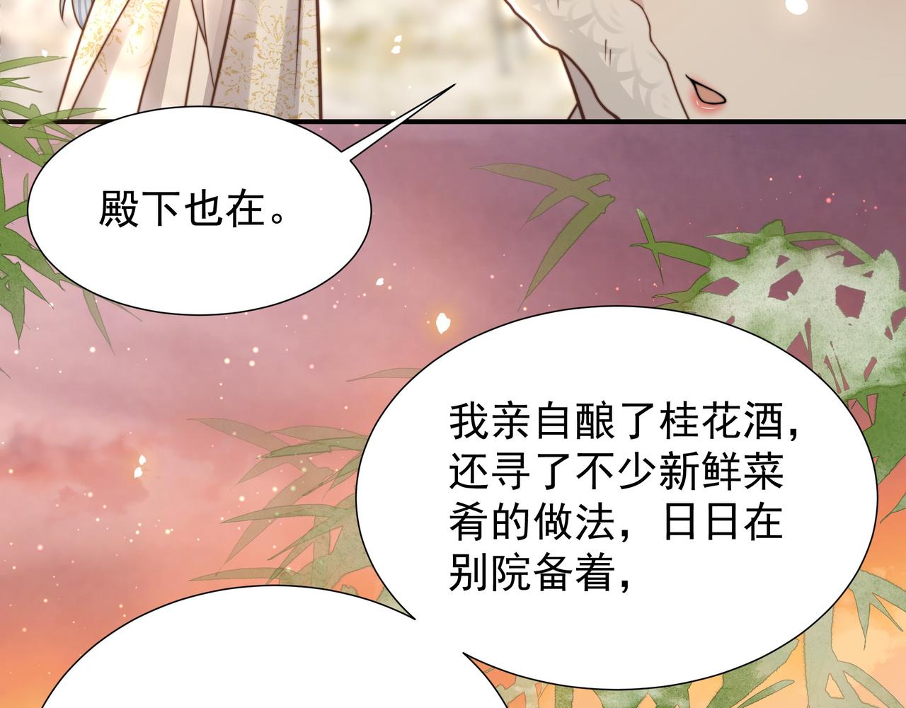 第76话 好嚣张 ，好喜欢！18