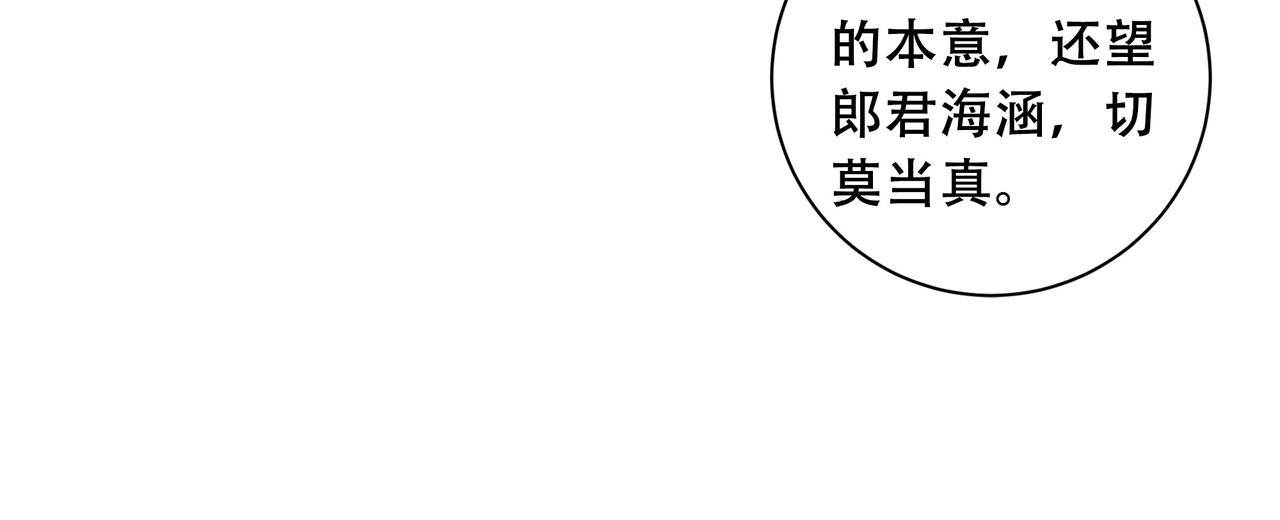 第3话 溜之“大吉”47