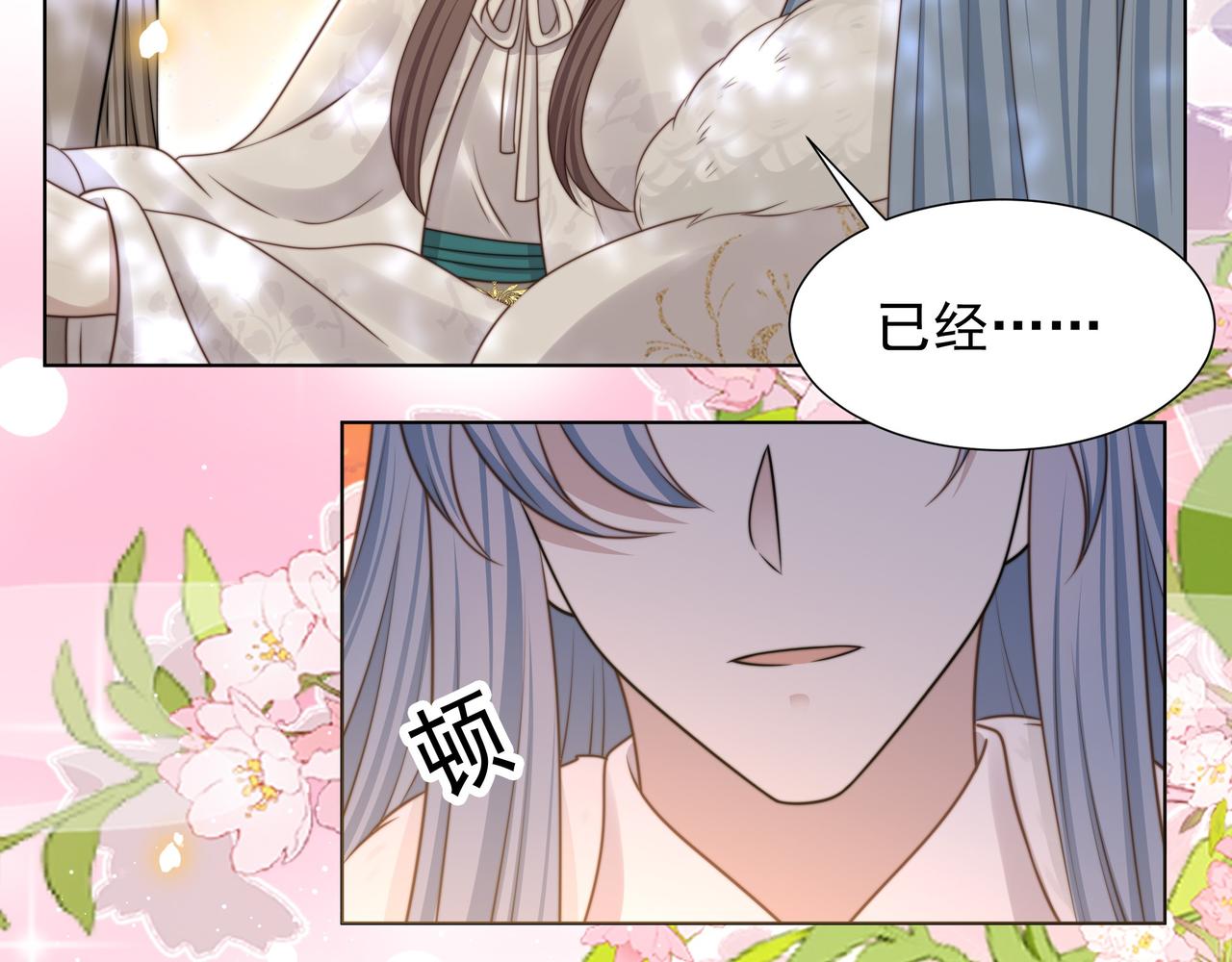 第76话 好嚣张 ，好喜欢！25