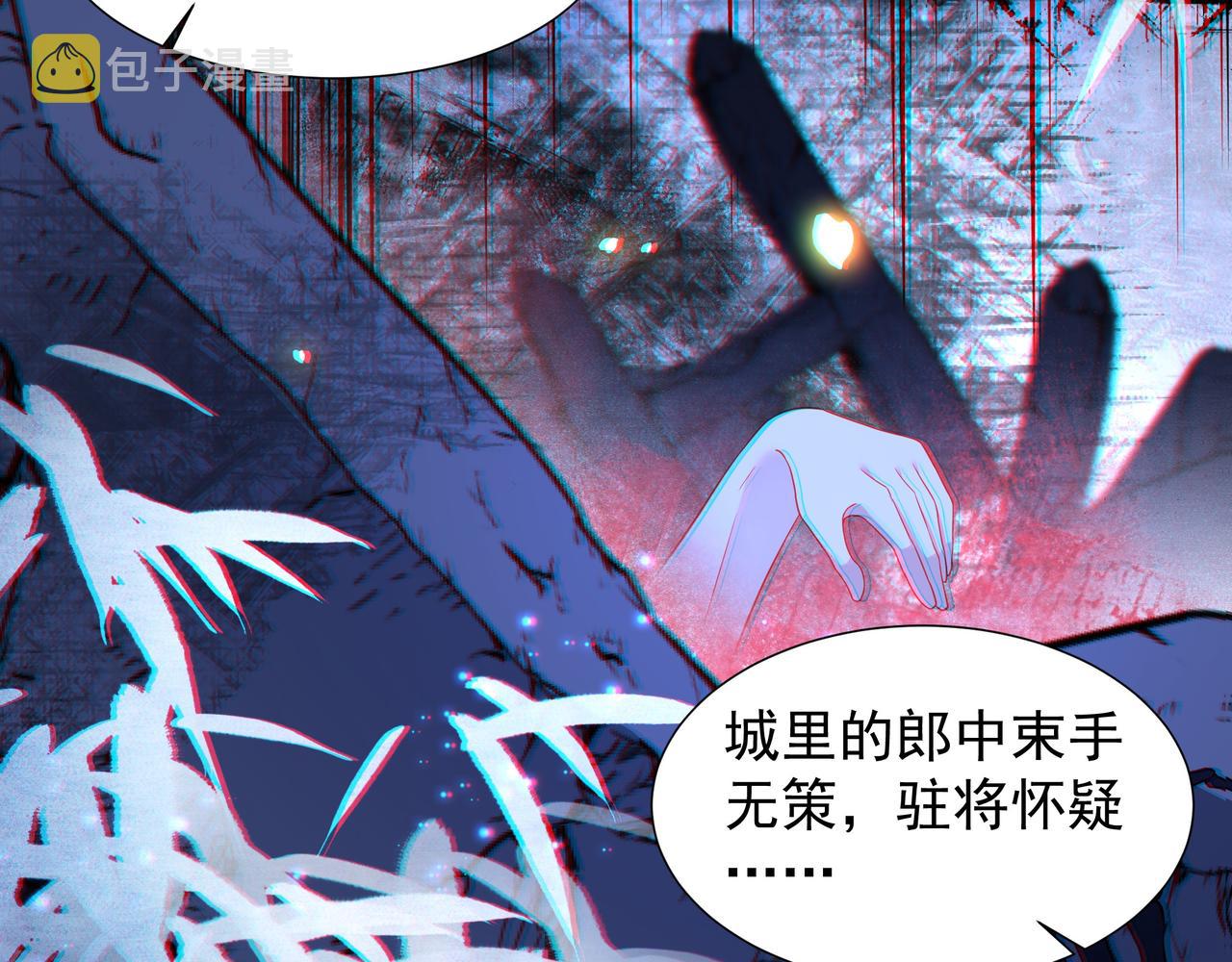 完结篇 永不结束的爱恋17