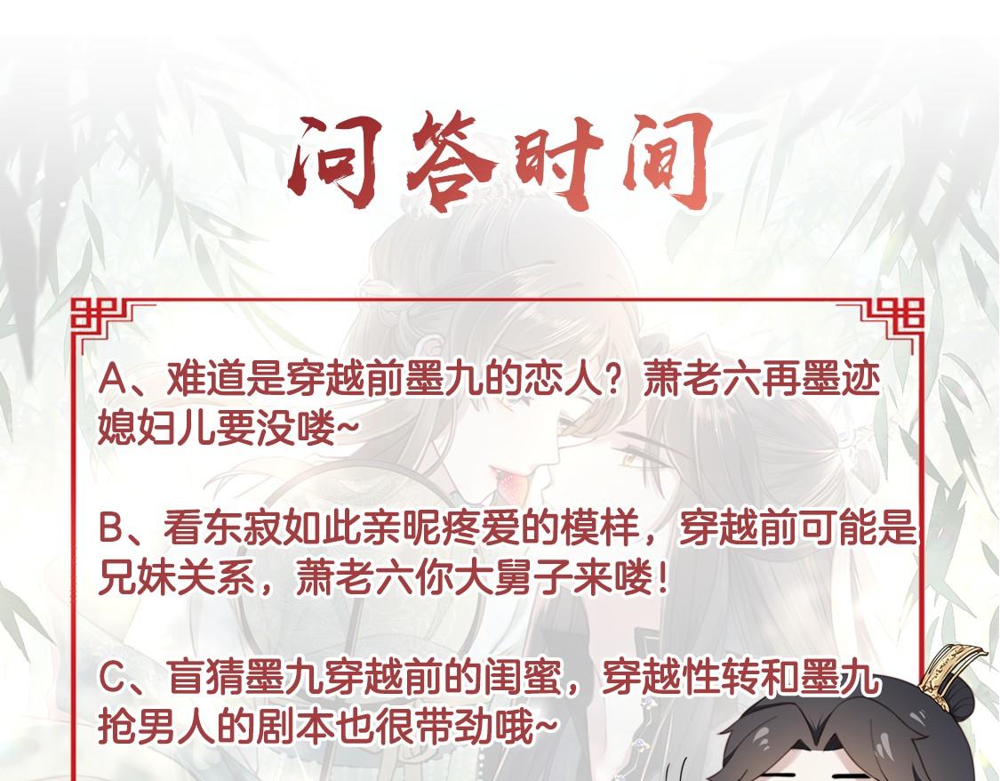 第49话你来，我就在102