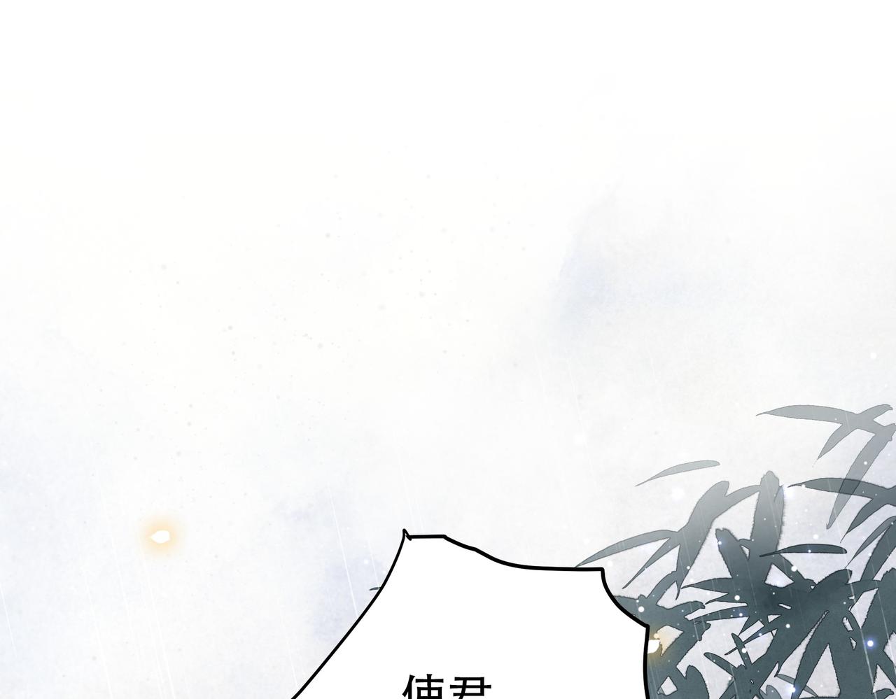 第31话 新娘不见了？！95