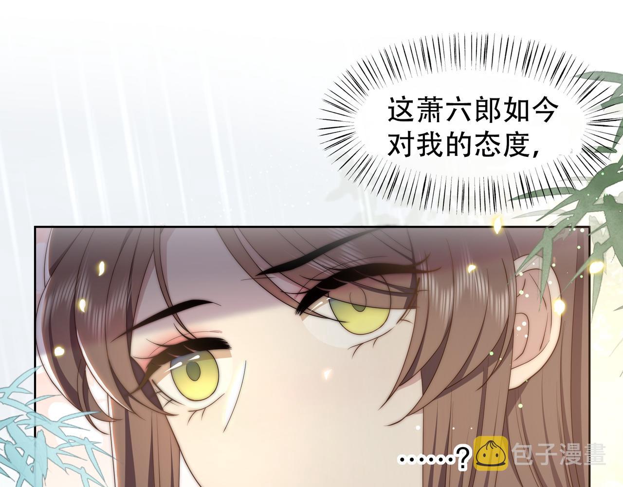 第40话 宠出个祖宗来！24