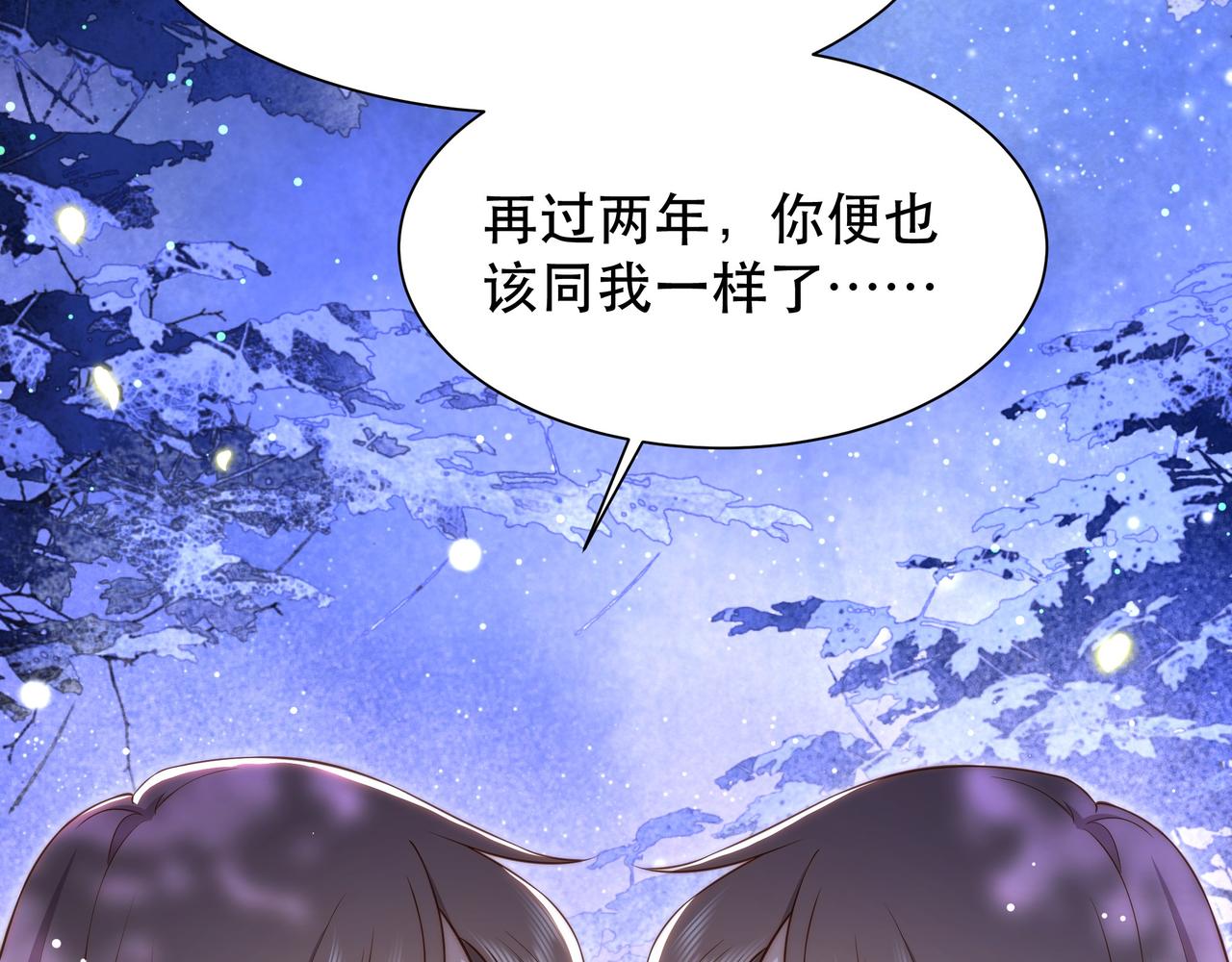 第55话同胞姐妹！？92
