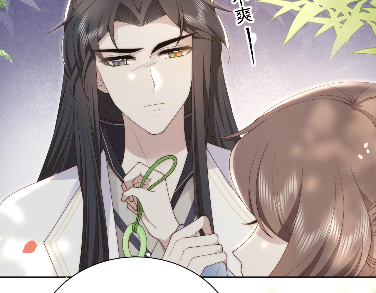 第23话 嫂嫂别乱动，也别乱叫86