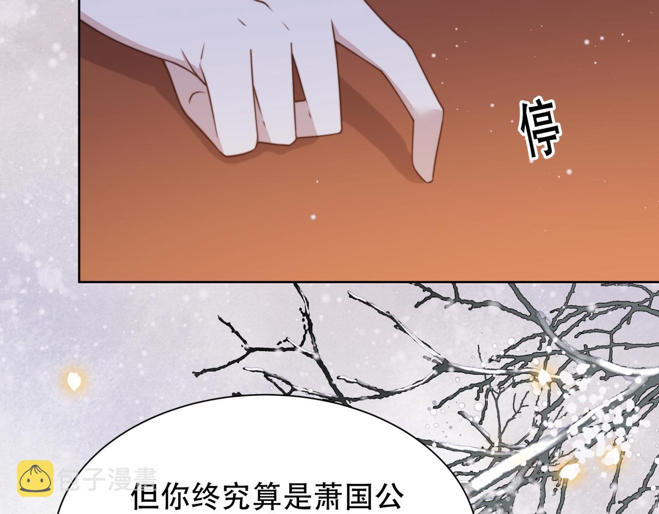 第61话 云雨74