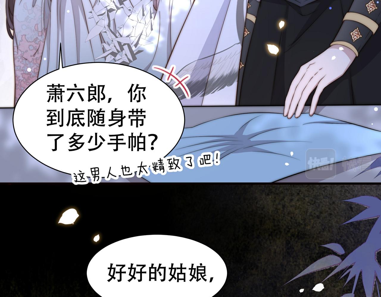 第28话 乖仔别急，姐姐帮你！59