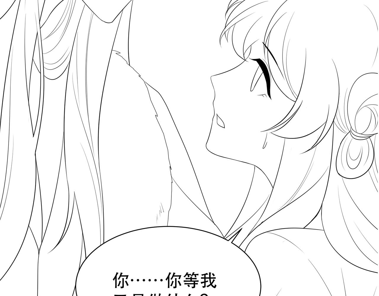 第64话 逾越之举！113