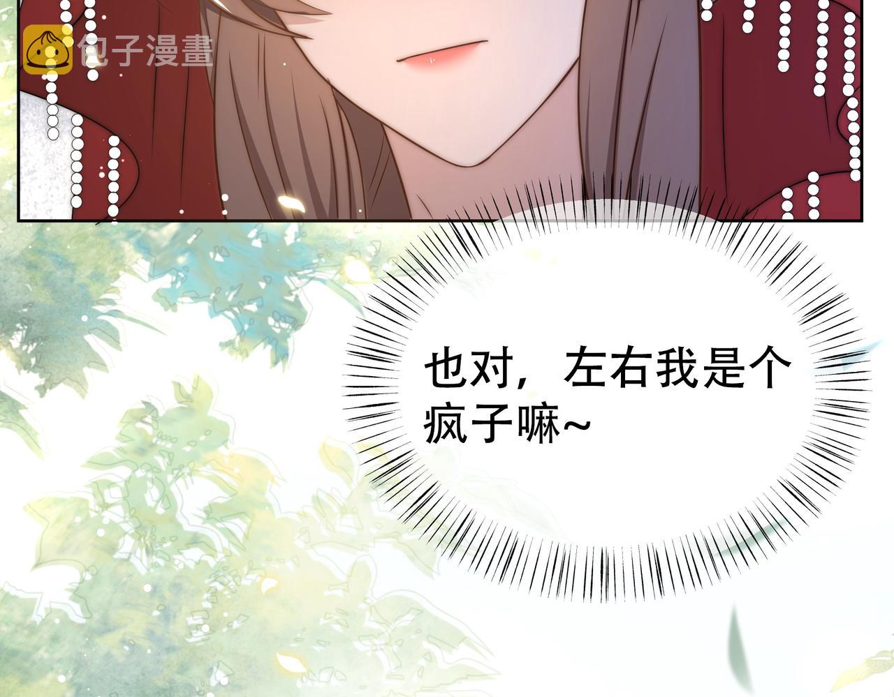 第38话 六郎忙洞房15