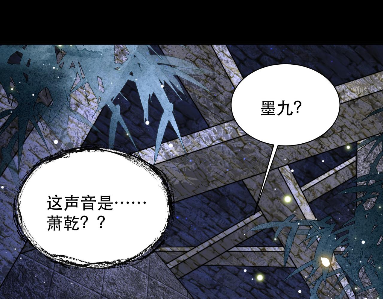 第34话 双箭头相拥3