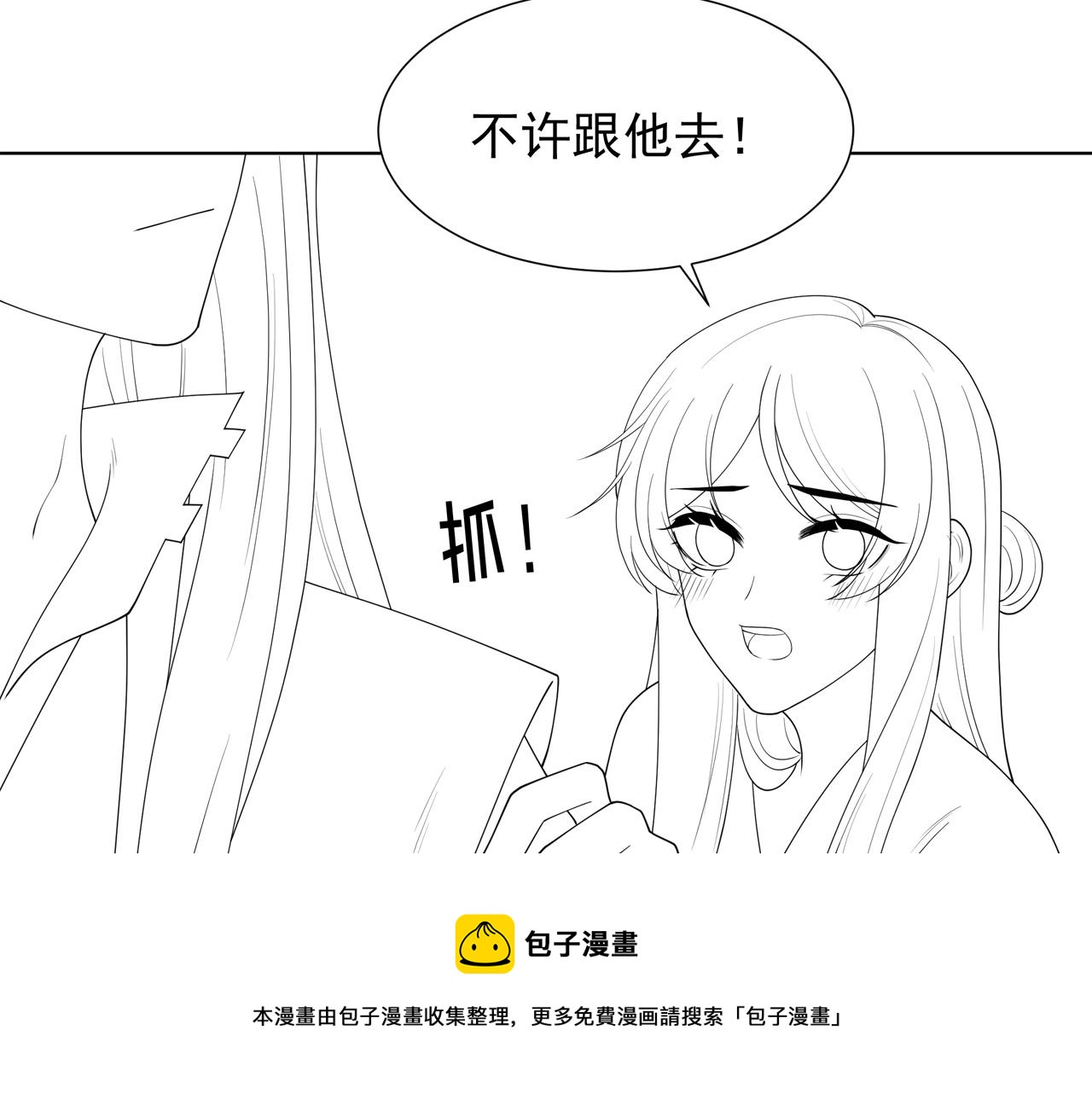 第74话 春宵帐暖98