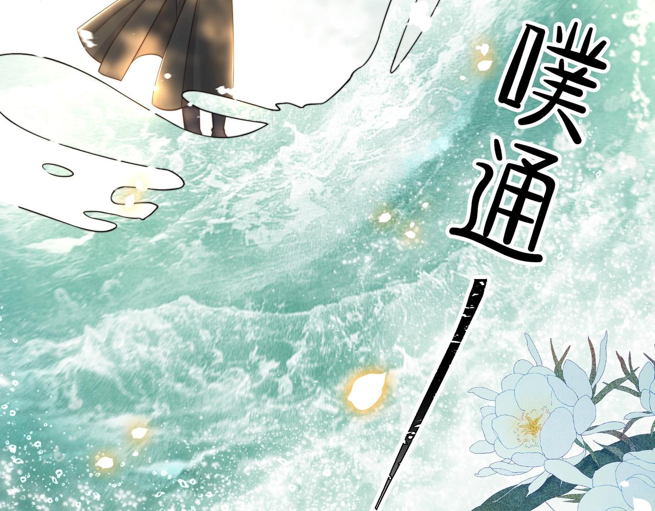 第41话 水下渡气吻65