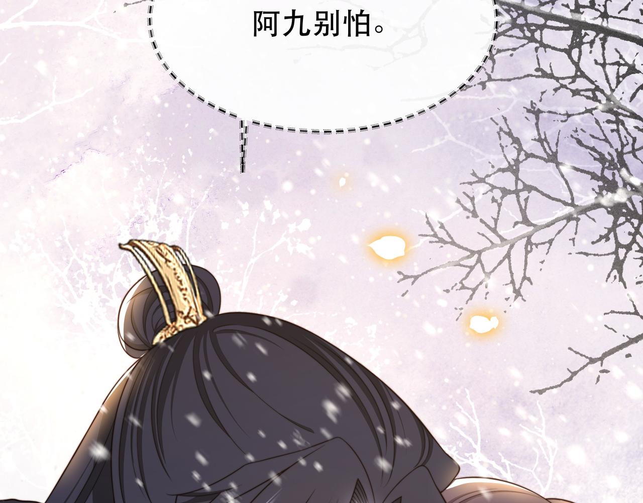 第68话 求婚101