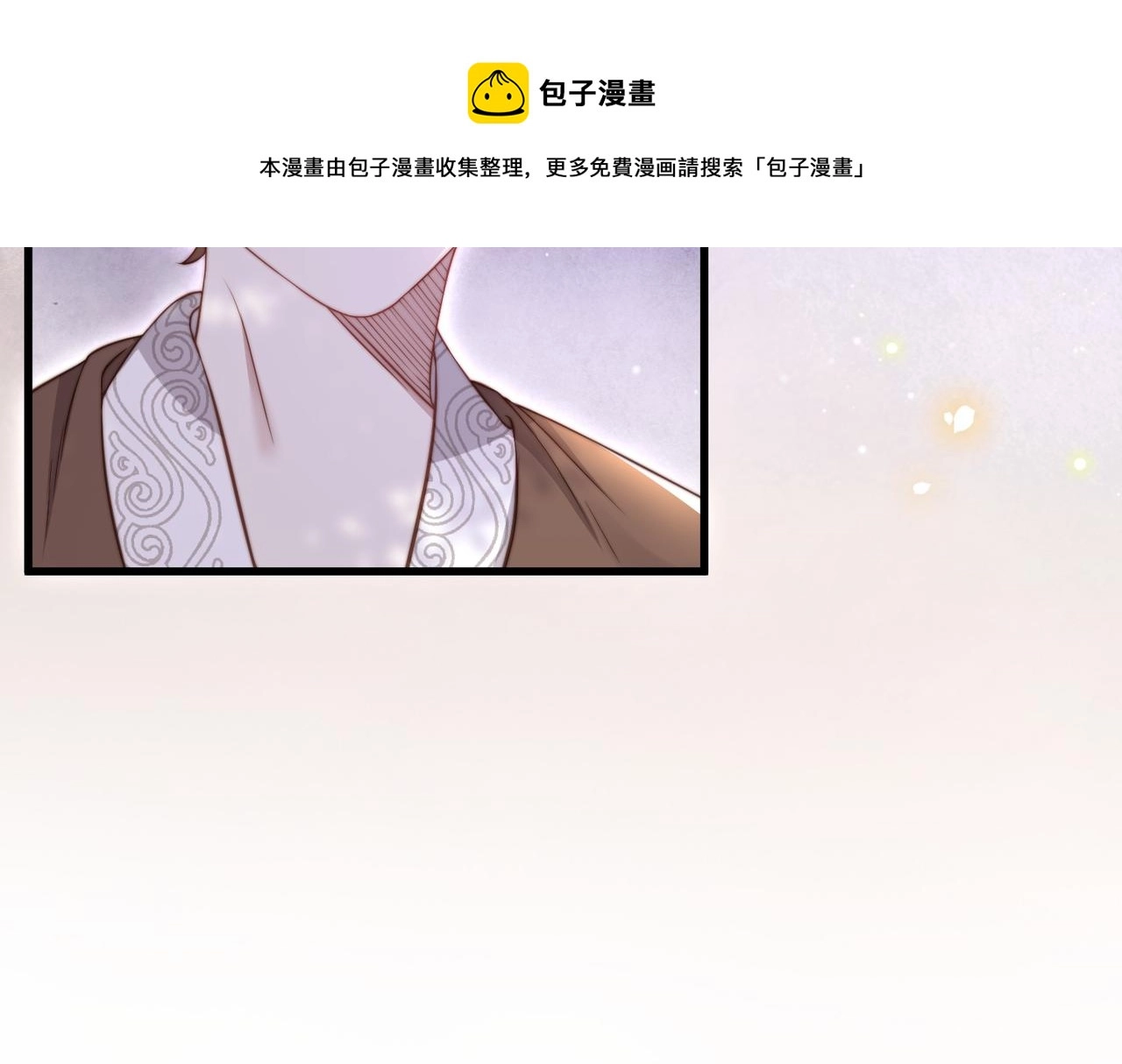 第20话 梦里全是他！28