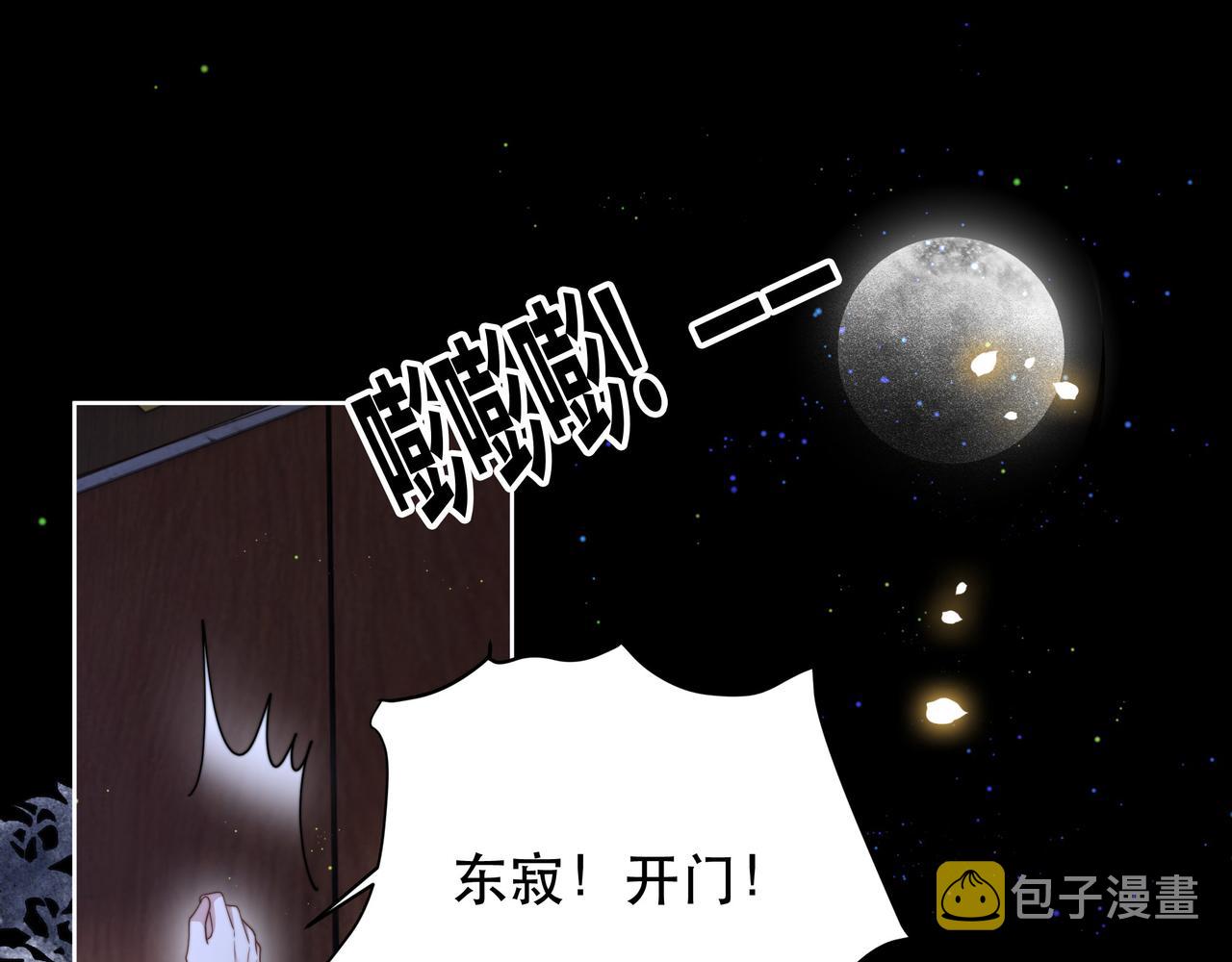 第57话落子无悔9